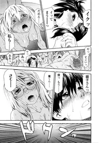 [Yamatogawa] Witchcraft [Decensored]