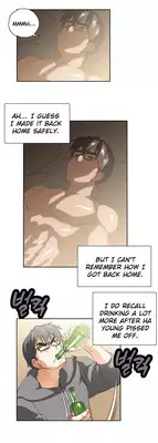 [Edge Edge] SStudy Ch.0-25 (English) (YoManga) (Ongoing)