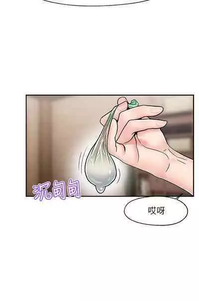King of hypnotist in Isekai (01-08)-chinese