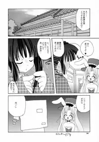 [Kimpotsu(KANA)] Cruller 5 (Full Moon wo Sagashite)