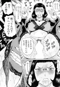 COMIC Mugen Tensei 2019-04