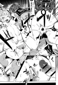 [Tairame] Hatsukoi Engage