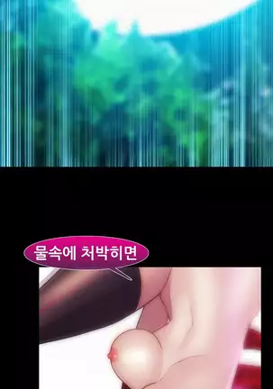 Lady Garden Ch.0-42