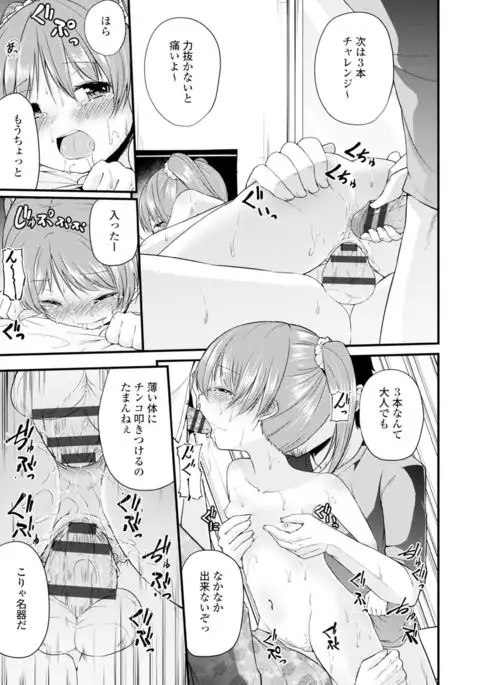 COMIC Europa Vol. 6