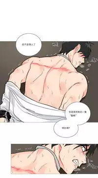 [The Jinshan] Sadistic Beauty Ch.1-41 [Chinese] [17汉化]