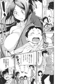 [Shiomaneki] Arawa Tawawa