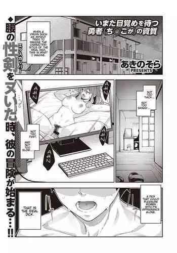 [バードジョーク] エイリアンえっち-異星人性交渉実験記録-