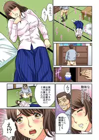 [Kiryuu Reihou] Mukashi no Jijii wa Dosukebe datta...