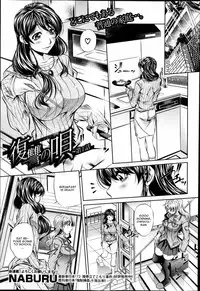 Fukushuu no Uta Complete - Naburu (English)
