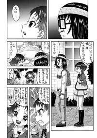 (C73) [Yukimi Honpo (Asano Yukino)] Yes! Five 4 (Yes! Pretty Cure 5)