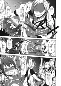 (C82) [Arekusa Thunder (Arekusa Mahone)] SMILE FOR YOU 3 (Smile Precure!)