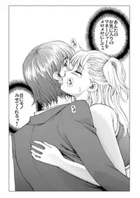 [Ichitomo Kazutomo] Bishoujo Idol o Muke 3 [Digital]