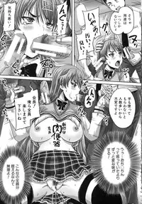 [Akigami Satoru] Kihon Muryou Kanojo NG Nashi