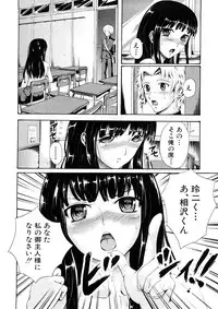 Comic Shingeki 2008-05