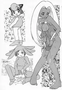 [Pokemon] Sperehead