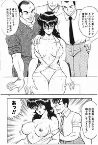 [Minor Boy] Keiko Sensei no Himitsu Tokkun - Keiko Sensei Series 6