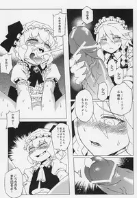 (C81) [Turtle.Fish.Paint (Abi Kamesennin)] Touhou Joku You Tsuki (Touhou Project)