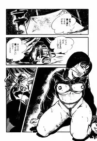 [Sawatari Tatsuya] Lolicon Tantei Dan