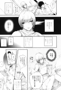 [Anthology] Maman Love 5