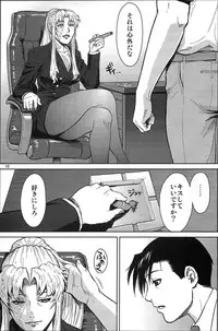 (C86) [Azasuke Wind (AZASUKE)] THREATEN (Black Lagoon)