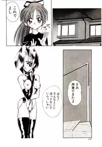 [Mokkouyou Bond] BINGO!!