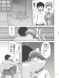 (C55) [Sanazura Doujinshi Hakkoujo (Sanazura Hiroyuki, Lopez Hakkinen)] Sanazura Hiroyuki no Shumi no Doujinshi 7 (Kare Kano, St. Luminous Mission High School, Street Fighter)