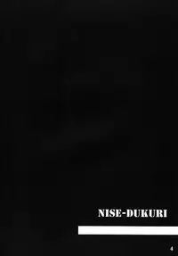 (COMIC1☆6) [Haiiro Koubou (Amano Kazumi)] Nise Dukuri (Bakemonogatari)