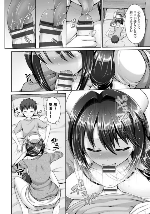 COMIC Europa Vol. 6