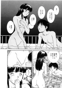 [Tenyou] Oneechan-tachi ga Yatte Kuru 03
