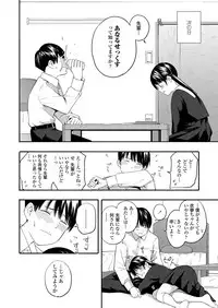 COMIC LO 2019-09