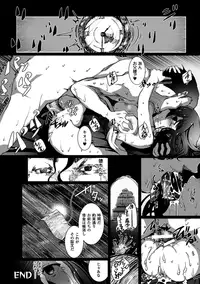 [Anthology] Kabe ni Umekomareta Shoujo de Seiyoku Shori Vol.2 [Digital]