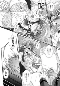 Comic Unreal 2007-02 Vol. 5