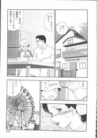 [Anthology] Mother Fucker 5