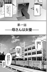 COMIC Magnum Vol. 70
