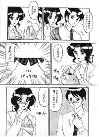 [Ogami Wolf] Ai no Love Love Bakudan!