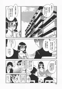 [Keno Yantarou] Midara na Kagaijugyou