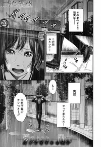 COMIC MILF 2018-06 Vol. 42 [Digital]