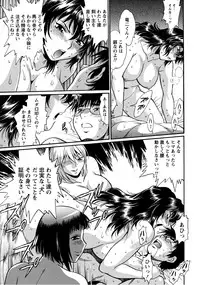 [Manabe Jouji] Dokusai Club 2 [Digital]
