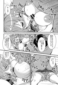 (C87) [Manga Super (Nekoi Mie)] Brilliant Orc! (Amagi Brilliant Park)