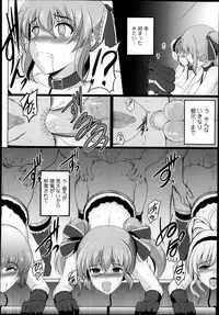Comic Tenma 2014-01