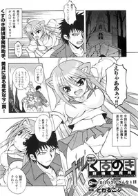 COMIC Unreal 2006-08 Vol. 02