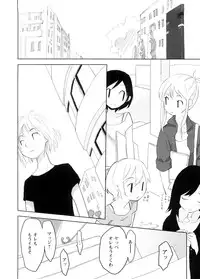 [Ohtomo Megane] School Girl