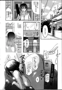 COMIC HANA-MAN 2013-06 Kusatsu Terunyo Tokushuu
