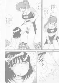 [Raijinkai (Haruki Genia)] Jintoku No Kenkyuu 4