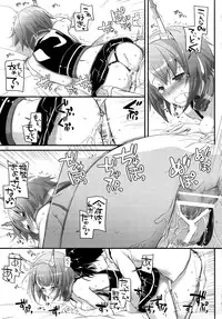 (SC65) [Digital Lover (Nakajima Yuka)] D.L. action 89 (Kantai Collection -KanColle-)