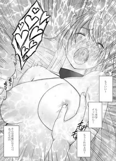 Shin Taimashi Kaguya 8