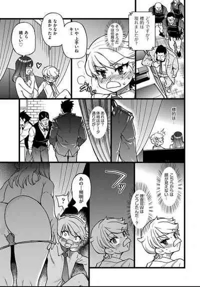 COMIC AUN 2021-04