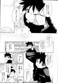 COMIC MUJIN 2011-01