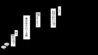 [Rin] Kane o Haraeba Tsuma no Ana wa Dare demo Tsukaeru