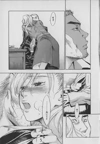 [Yonekura Kengo] The Yellow Hearts 1